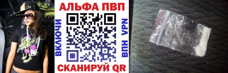 Alpha PVP мука  наркота  Орёл 