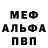 Alpha-PVP кристаллы Kintija _xox