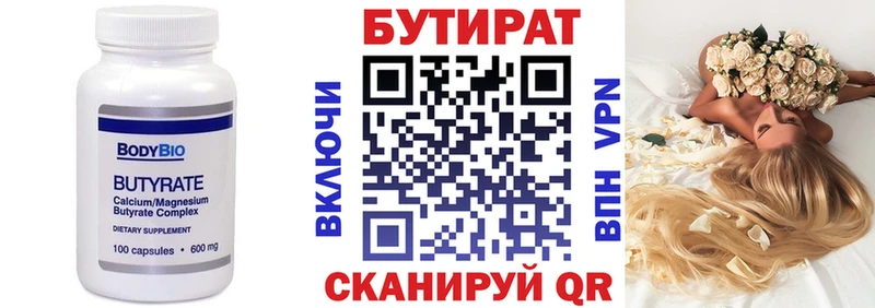 где купить наркоту  Орёл  OMG как войти  БУТИРАТ буратино 