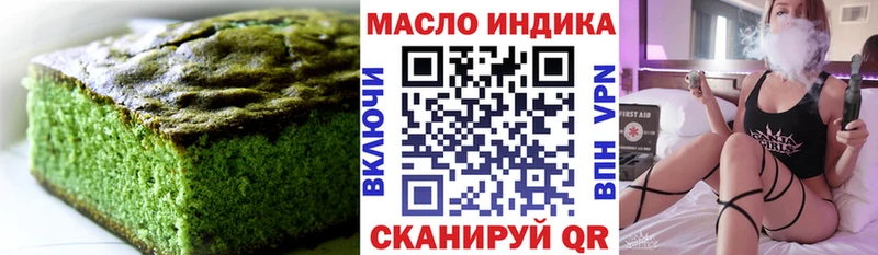 Cannafood марихуана  Орёл 