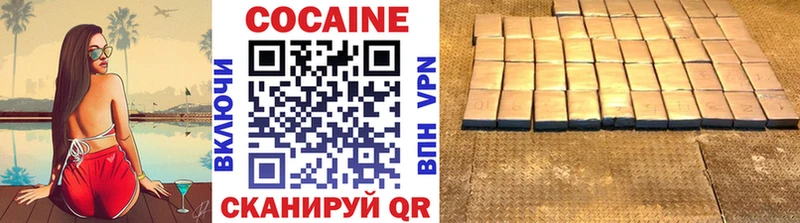 где купить наркоту  Орёл  blacksprut вход  Cocaine Перу 