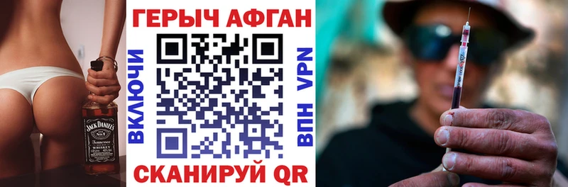 Героин белый  ОМГ ОМГ сайт  Орёл 