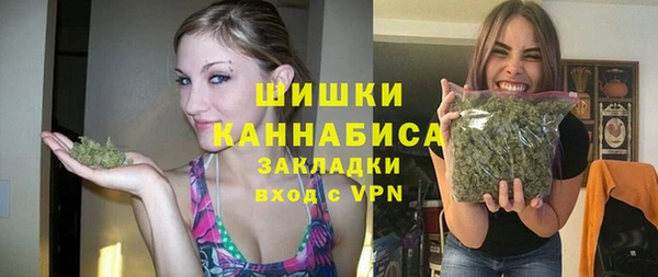 мефедрон Арсеньев