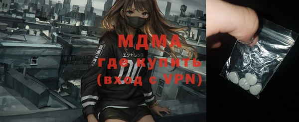 мефедрон Арсеньев