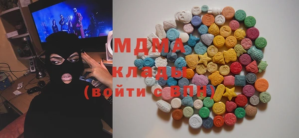 mix Армянск