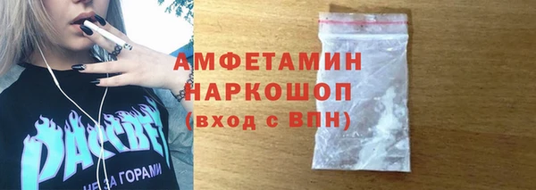 mix Армянск