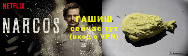 мефедрон Арсеньев
