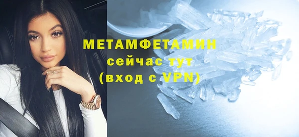 мефедрон Арсеньев