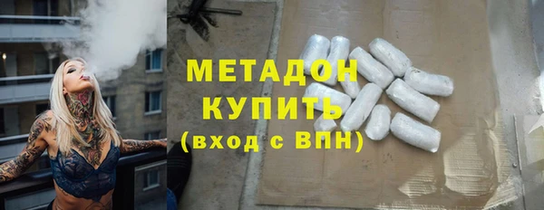 mix Армянск
