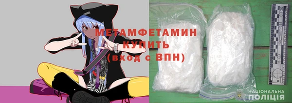 mix Армянск