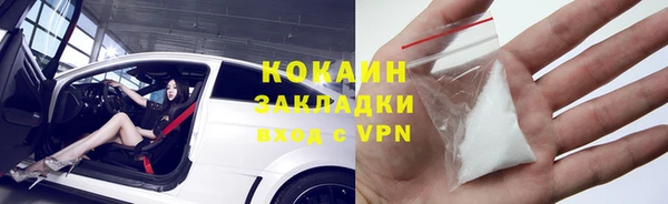 mix Армянск