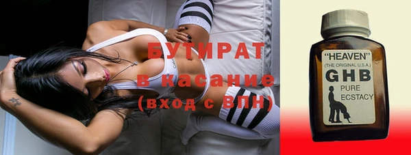 apvp Аркадак