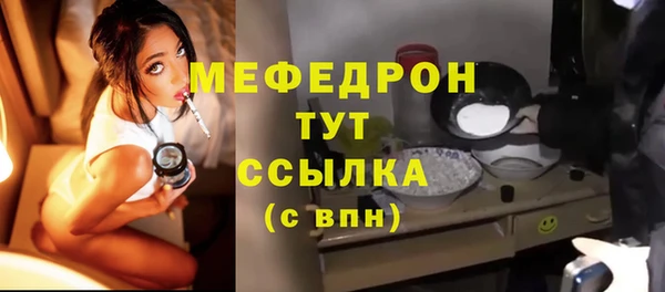мефедрон Арсеньев