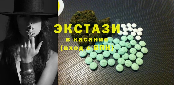 mix Армянск