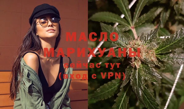 mix Армянск