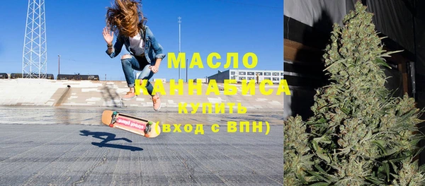 mix Армянск