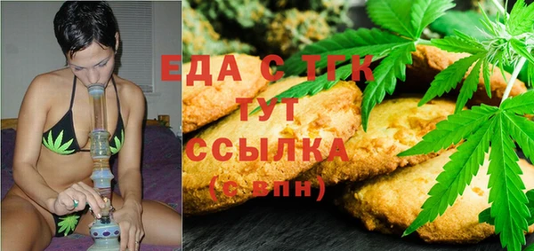 мефедрон Арсеньев
