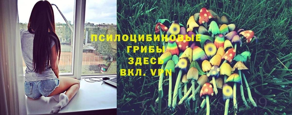 мефедрон Арсеньев