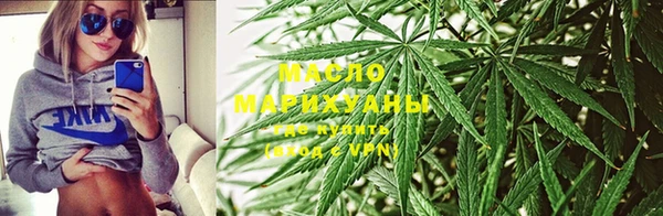 мефедрон Арсеньев