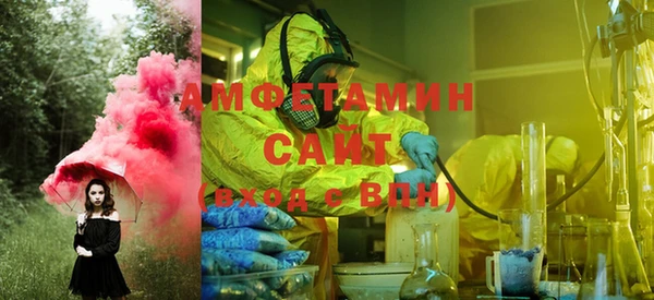 мефедрон Арсеньев