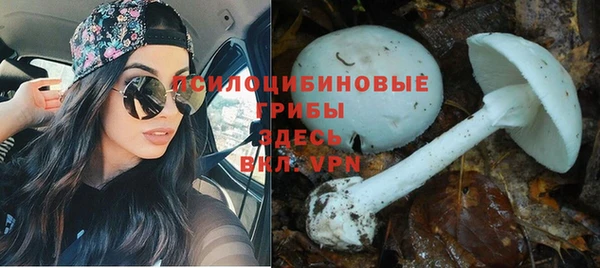 мефедрон Арсеньев