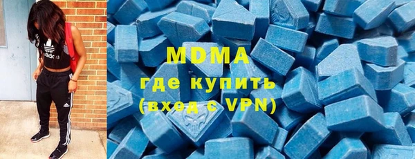 mix Армянск