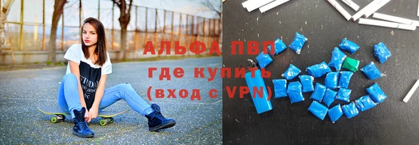 apvp Аркадак