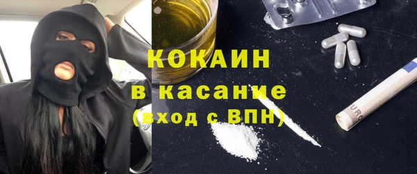 mix Армянск