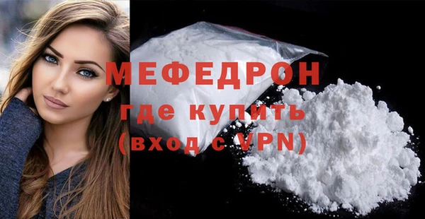 мефедрон Арсеньев