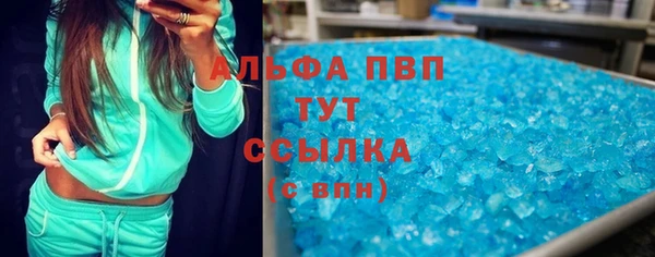 мефедрон Арсеньев