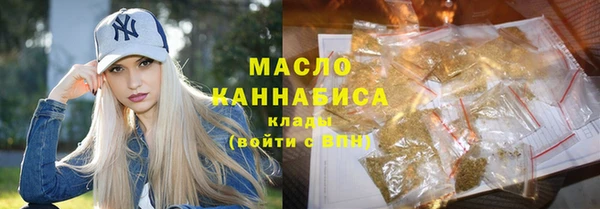 мефедрон Арсеньев