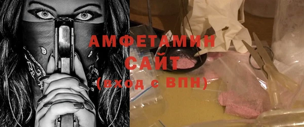мефедрон Арсеньев