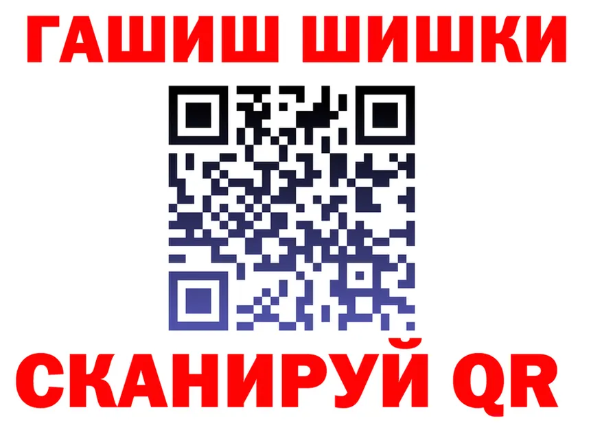 Alpha-PVP СК tor это гидра Орёл