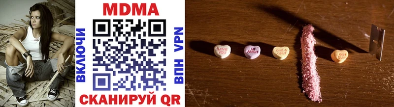 MDMA Molly  Орёл 