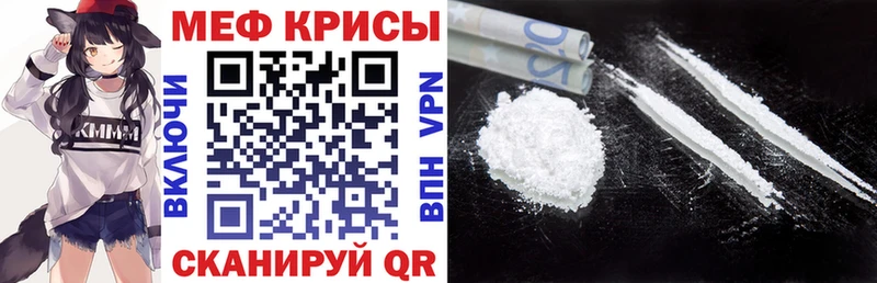 наркошоп  Орёл  блэк спрут как войти  Мефедрон кристаллы 
