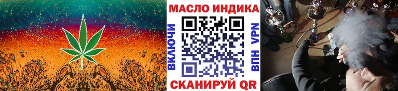 ТГК жижа  kraken рабочий сайт  Орёл  даркнет сайт 